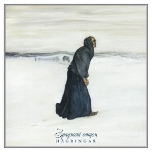 Betrayed By The Sun / Hgringar