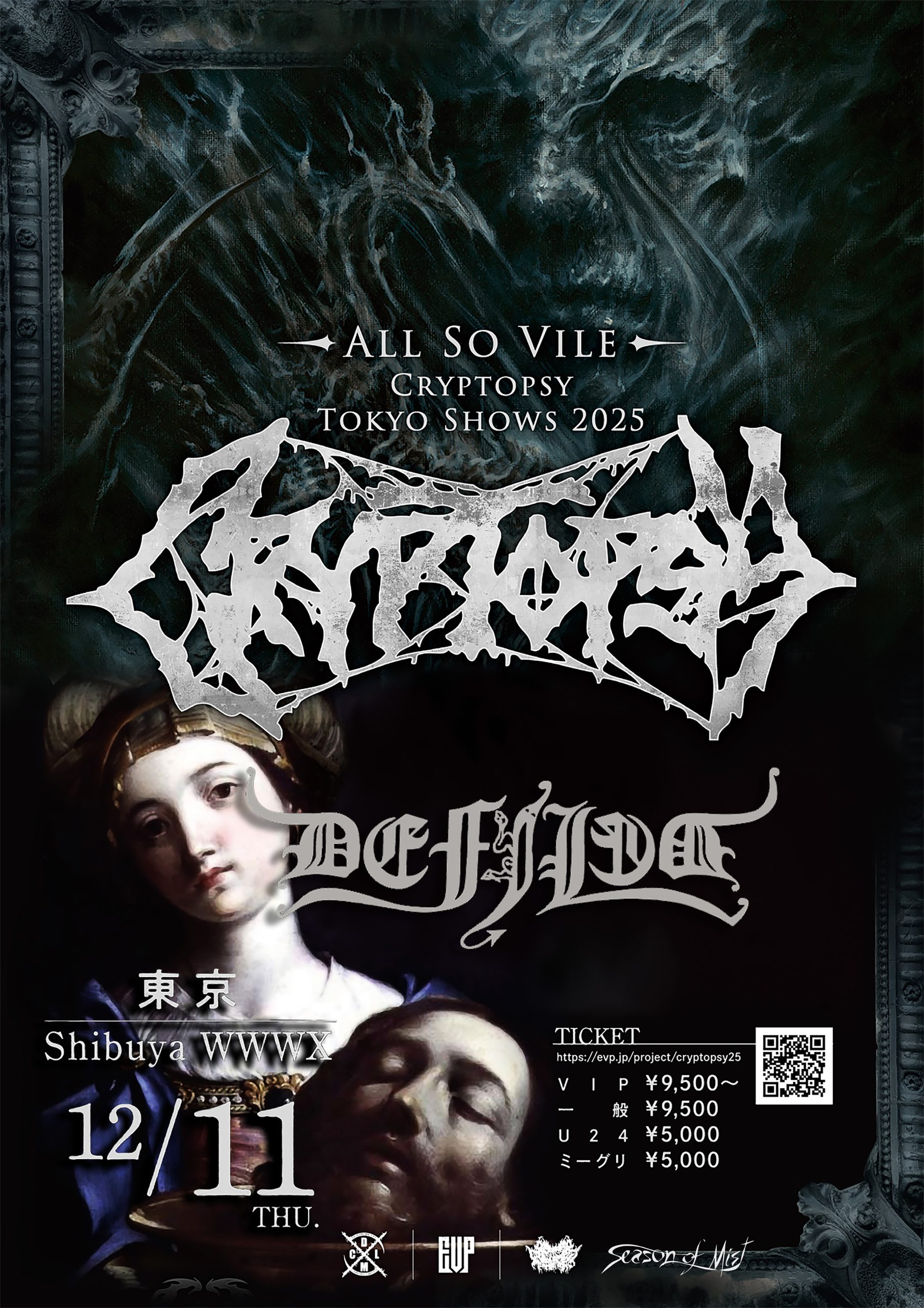 クリプトプシー　cryptopsy JAPAN ツアー　2001 CRYPTOPSY & DEFILED to Set Tokyo Ablaze with Back-to-Back Death